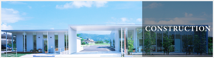 建築事業